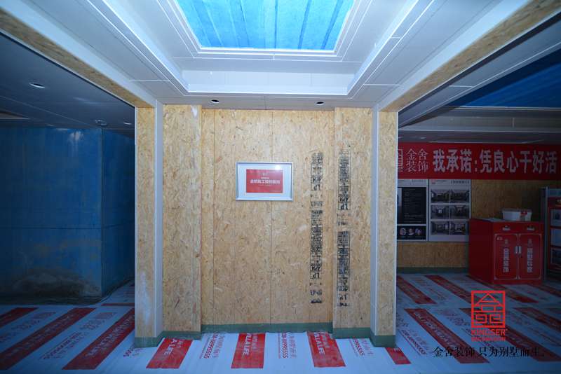 東南智匯城190平米裝修施工現場