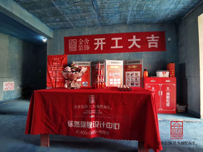 維多利亞小區155平米裝修開工