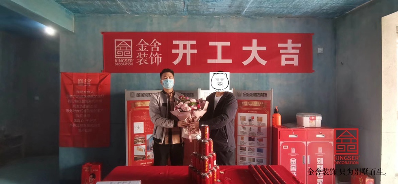 維多利亞小區155平米裝修開工