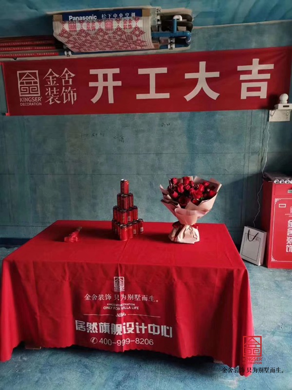 東南智匯城191平歐式風格裝修開工大吉