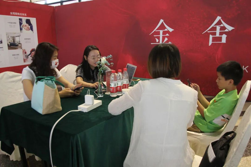 金舍裝飾-家裝流行趨勢發布會