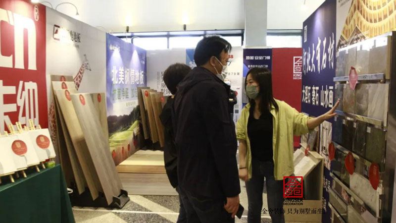 金舍裝飾輕奢系4.0發布