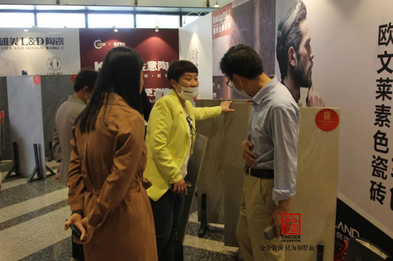 金舍裝飾輕奢系4.0發布