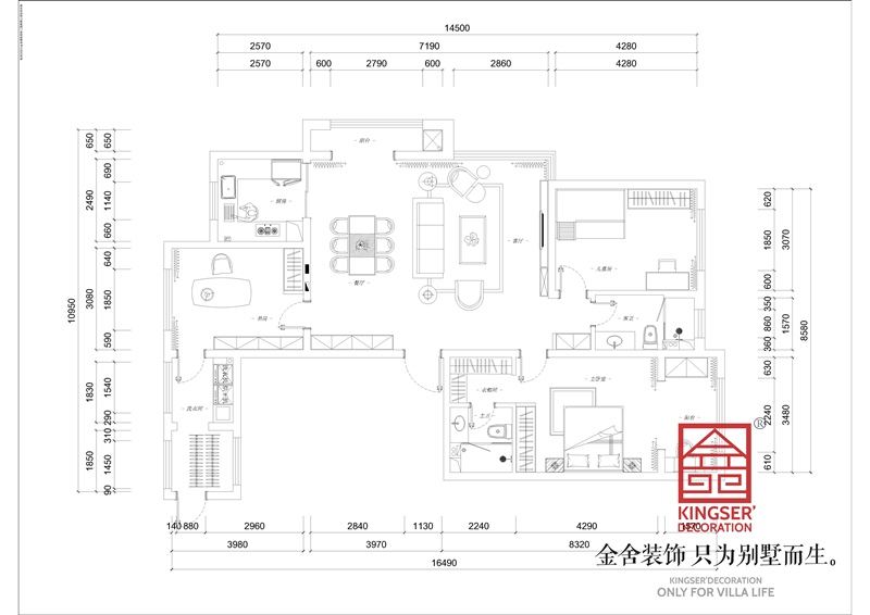 新源燕府159平三室一廳兩衛戶型平面布置圖